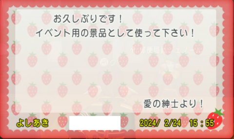ドラゴンクエストX オンライン 【オンラインモード】 2024_02_25 11_39_37