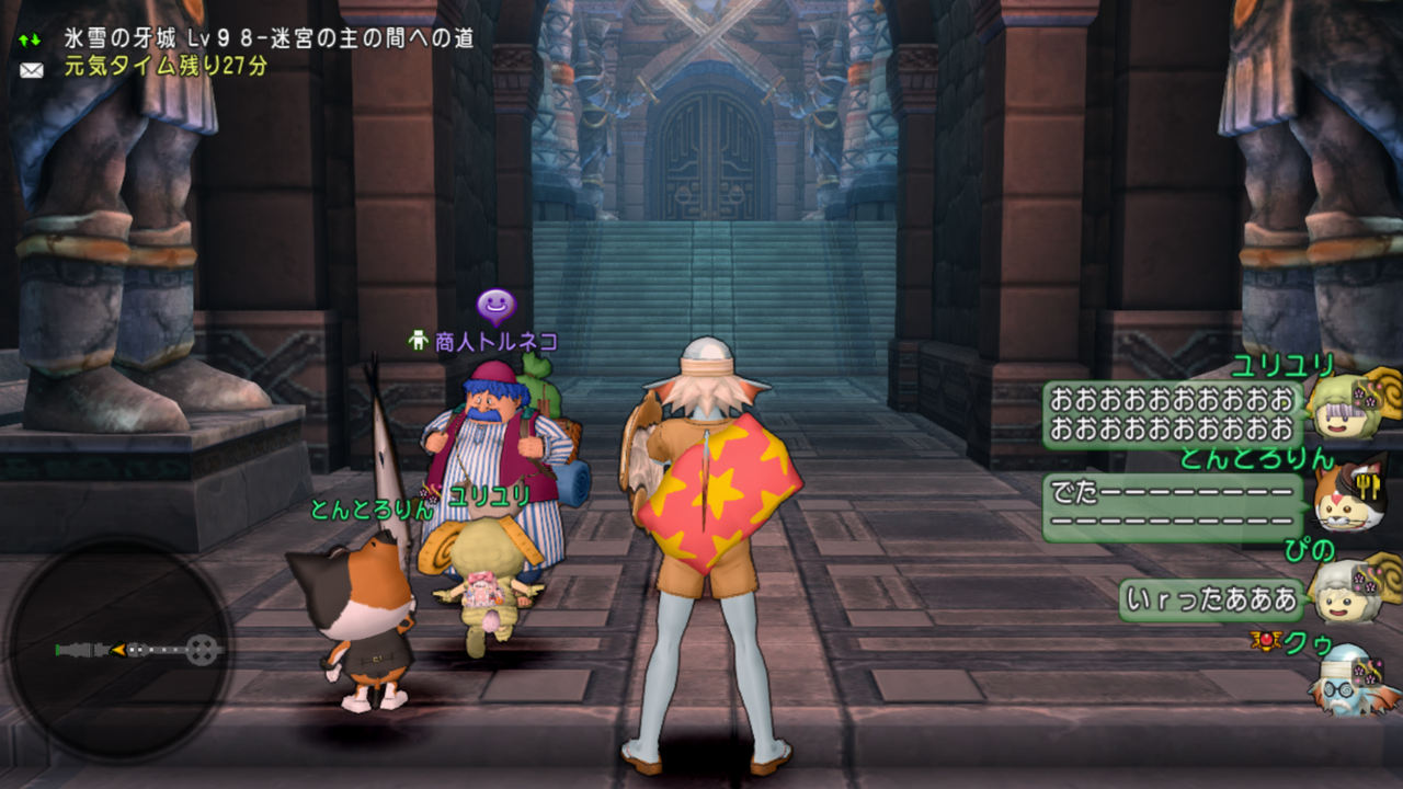 トルネコ出やすくなってね？ : クゥの縁側ゲーム日誌