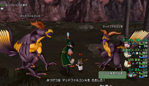 Dragon Quest X Online Screenshot 2023.10.21 - 20.48.04.16