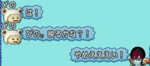 Dragon Quest X Online Screenshot 2024.06.29 - 22.39.11.19