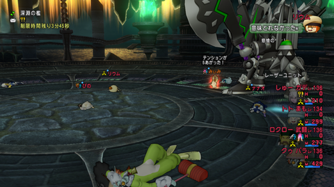 Dragon Quest X Online Screenshot 2025.04.12 - 00.12.44.91