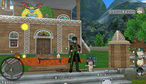 Dragon Quest X Online Screenshot 2023.10.21 - 21.02.04.25