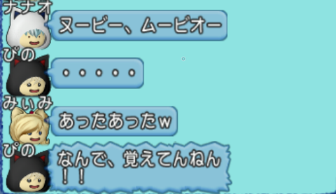 Dragon Quest X Online Screenshot 2024.10.23 - 00.23.50.53