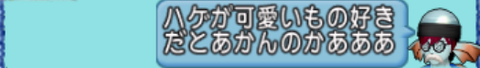 Dragon Quest X Online Screenshot 2024.10.10 - 22.42.06.22