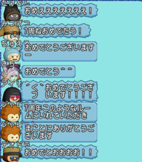 2019-08-02 (11)