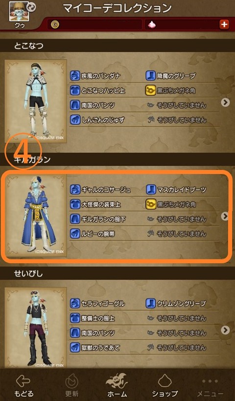 kessen4