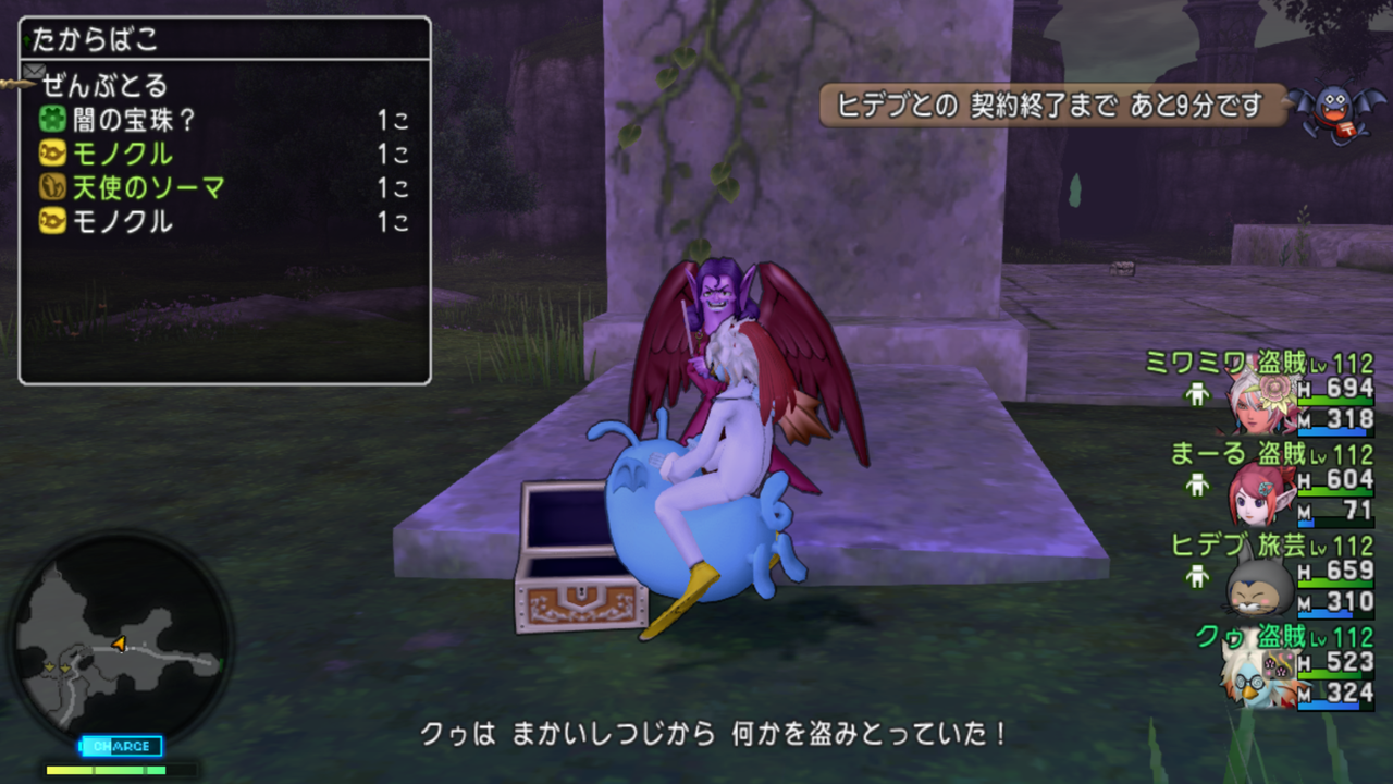 強いイケディには女子が群れ それ以外は クゥの縁側ゲーム日誌 強いイケディには女子が群れ それ以外は クゥの縁側ゲーム日誌