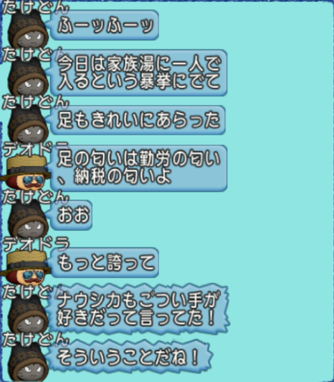2019-08-02 (14)
