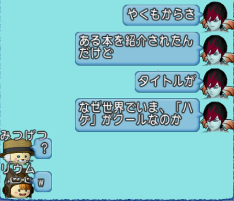 Dragon Quest X Online Screenshot 2024.07.06 - 23.09.36.30