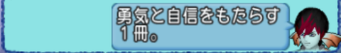 Dragon Quest X Online Screenshot 2024.07.06 - 23.10.00.20