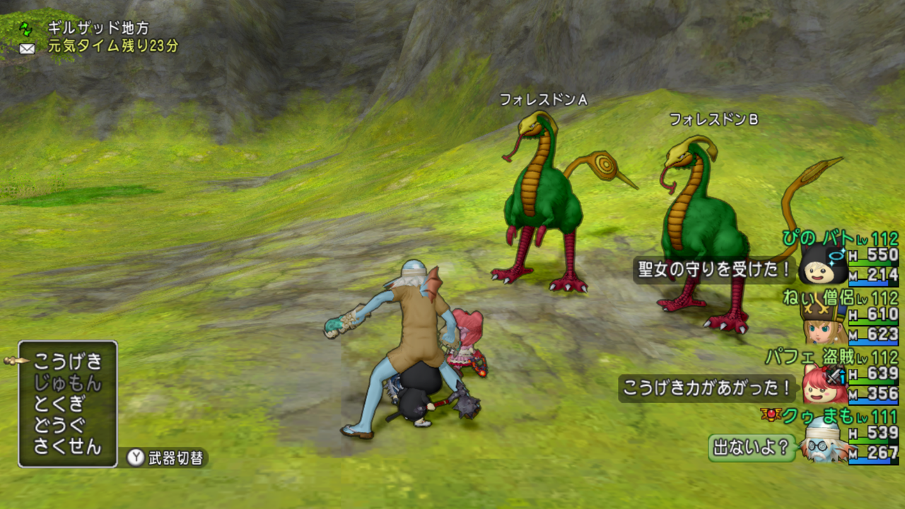 強さ２討伐で学んだこと クゥの縁側ゲーム日誌