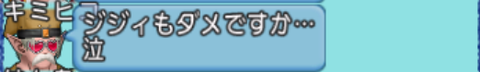 Dragon Quest X Online Screenshot 2024.10.10 - 22.41.43.75