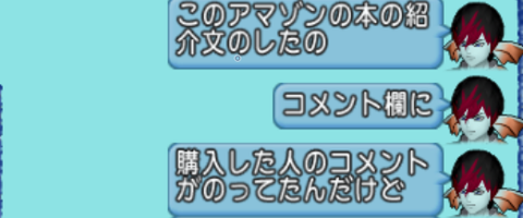 Dragon Quest X Online Screenshot 2024.07.06 - 23.10.08.83
