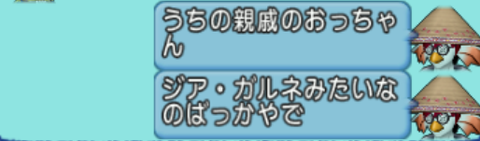Dragon Quest X Online Screenshot 2024.10.20 - 23.43.10.13