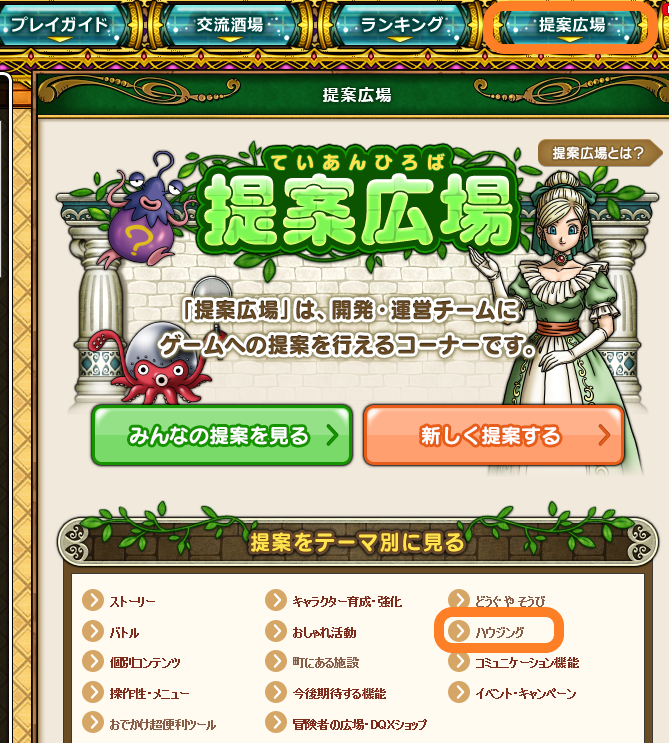 素晴らしきマイタウン案 クゥの縁側ゲーム日誌 素晴らしきマイタウン案 クゥの縁側ゲーム日誌