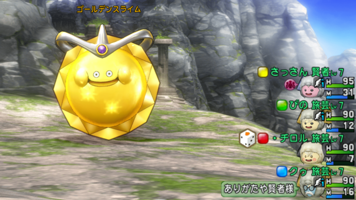 帝国三将軍コインをゲットしよう♪ : クゥの縁側ゲーム日誌