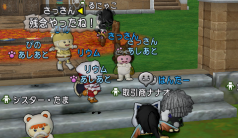 Dragon Quest X Online Screenshot 2023.10.21 - 21.34.08.100