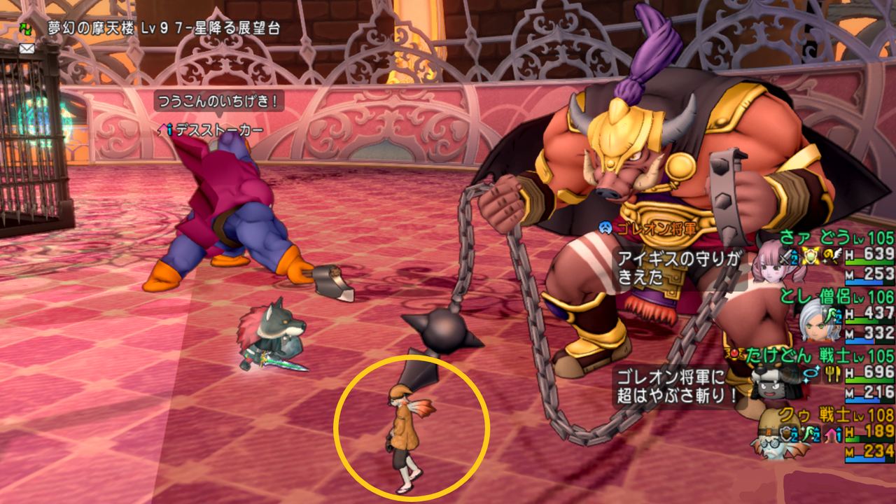 ゴレオン将軍と眠れない夜 : クゥの縁側ゲーム日誌