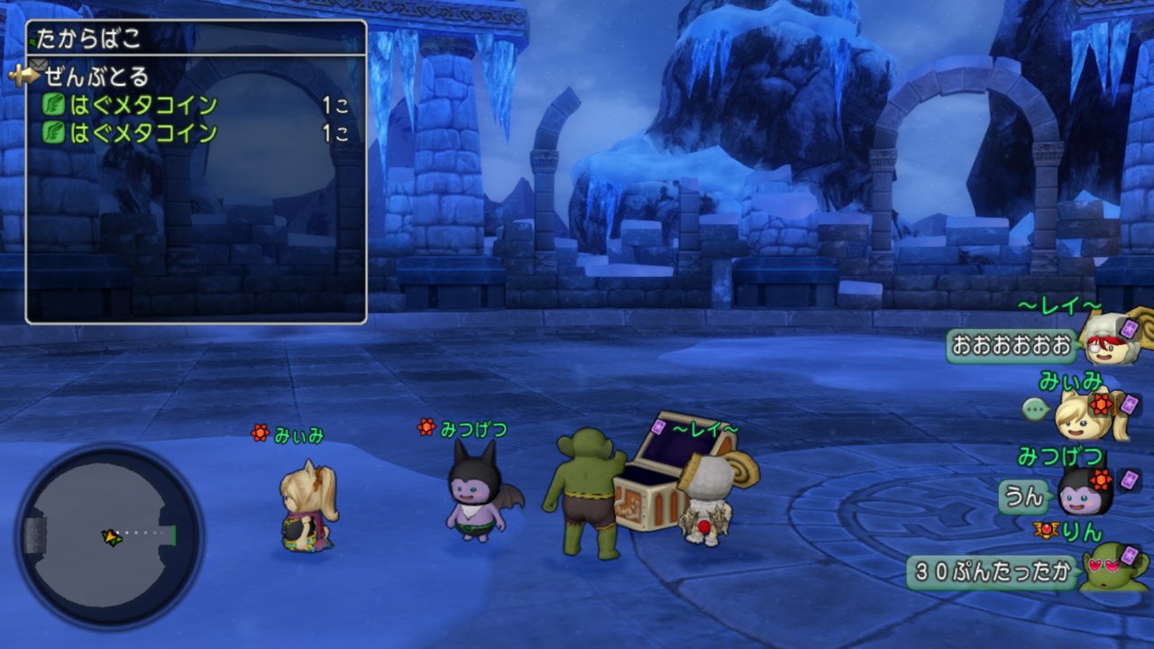 無料分でマイタウン権利証当たった！！ : クゥの縁側ゲーム日誌