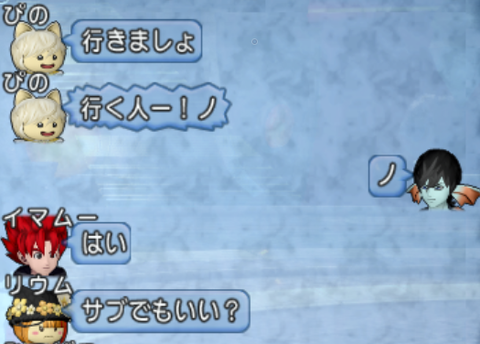 Dragon Quest X Online Screenshot 2025.12.28 - 22.49.22.30