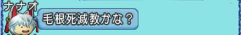 Dragon Quest X Online Screenshot 2024.07.06 - 23.10.00.21