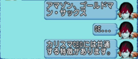Dragon Quest X Online Screenshot 2024.07.06 - 23.09.43.14