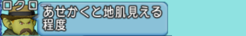 Dragon Quest X Online Screenshot 2024.07.04 - 23.38.54.94