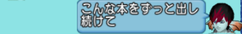 Dragon Quest X Online Screenshot 2024.07.06 - 23.14.16.55