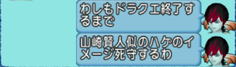 Dragon Quest X Online Screenshot 2024.12.16 - 23.11.21.81