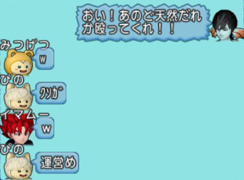 Dragon Quest X Online Screenshot 2025.12.28 - 22.50.25.67