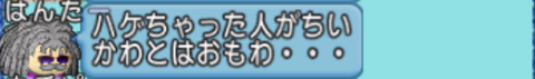 Dragon Quest X Online Screenshot 2024.10.10 - 22.41.43.76