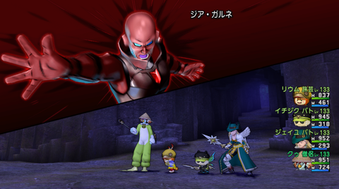 Dragon Quest X Online Screenshot 2024.10.20 - 23.40.55.48