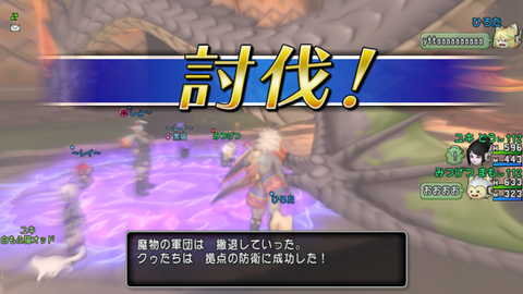 ドラクエ うろこ りゅう 10 の 新アクセ「竜のうろこ」は強いのか！？