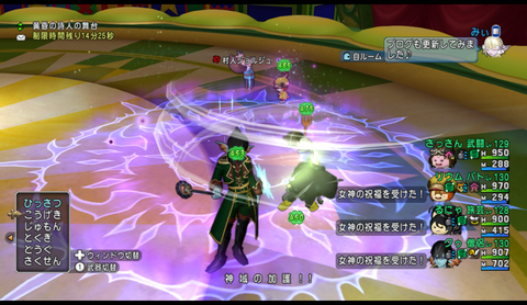 Dragon Quest X Online Screenshot 2023.10.21 - 22.44.59.46