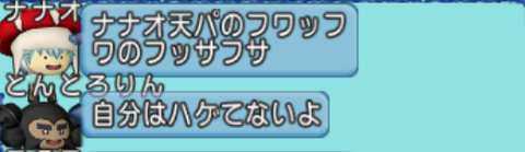 Dragon Quest X Online Screenshot 2024.07.04 - 23.38.54.91