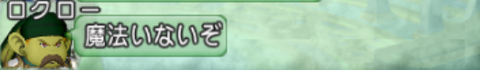 Dragon Quest X Online Screenshot 2025.04.12 - 00.13.10.78