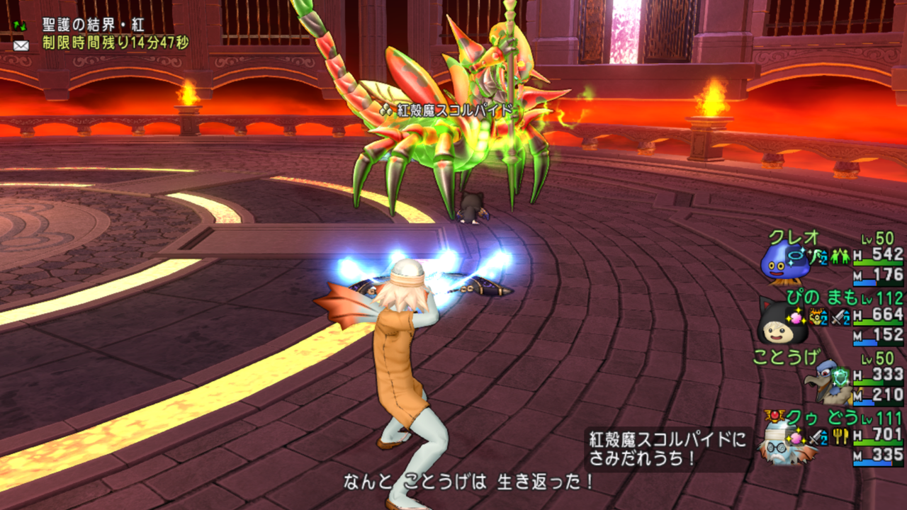 スコルパイドを基礎から学ぶ ８話 クゥの縁側ゲーム日誌