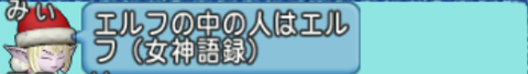 Dragon Quest X Online Screenshot 2024.12.16 - 23.11.21.80