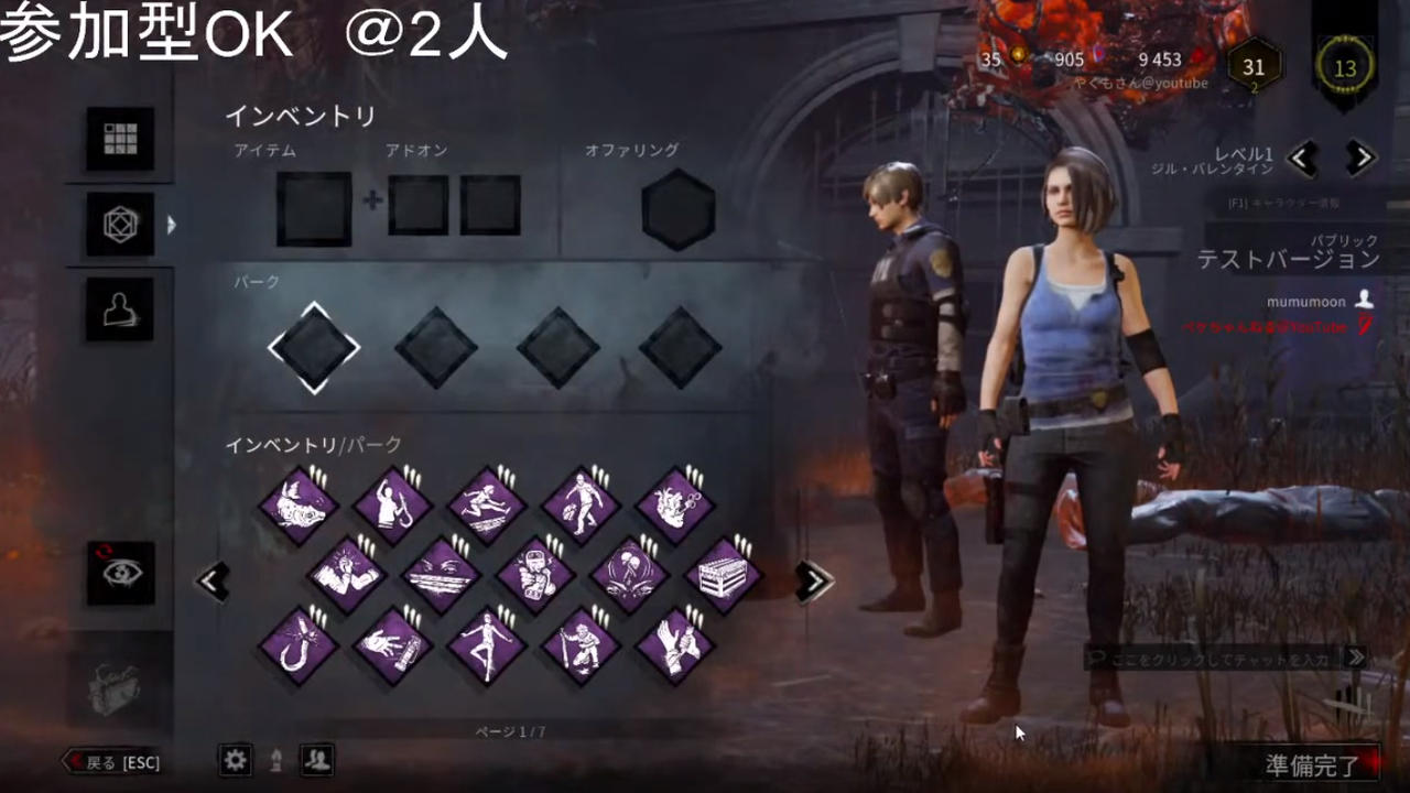 柚子木しろさん とマッチング クゥの縁側ゲーム日誌