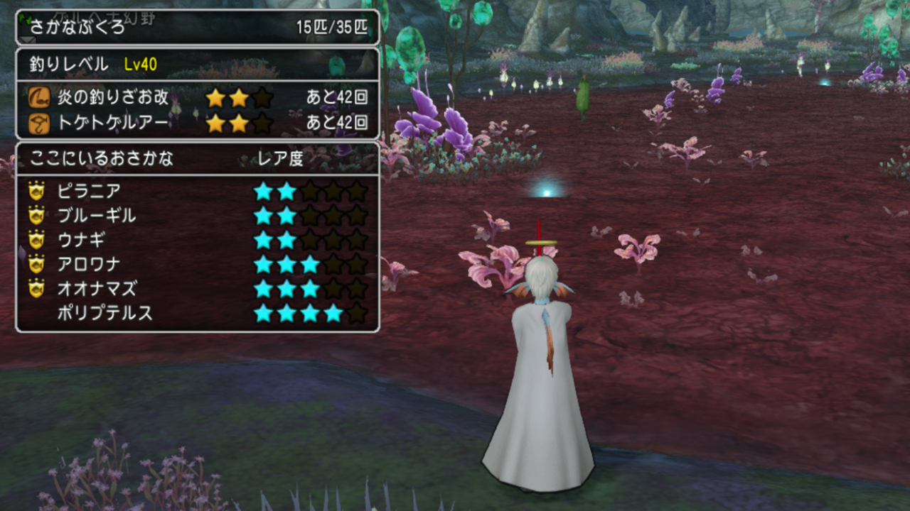 Version５ 新種魚マップ クゥの縁側ゲーム日誌