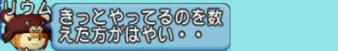 Dragon Quest X Online Screenshot 2025.12.03 - 23.35.31.02