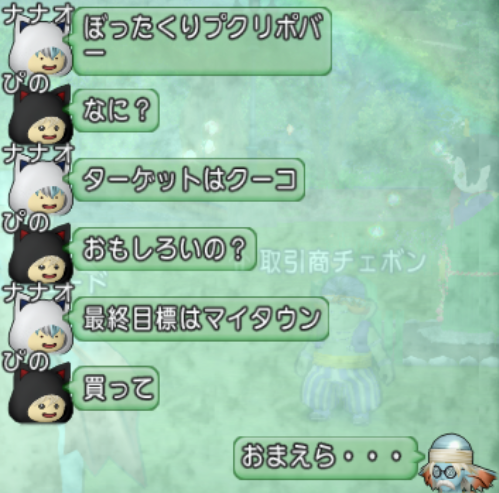 スコルパイドを基礎から学ぶ ９話 クゥの縁側ゲーム日誌