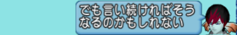 Dragon Quest X Online Screenshot 2024.07.06 - 23.14.49.55