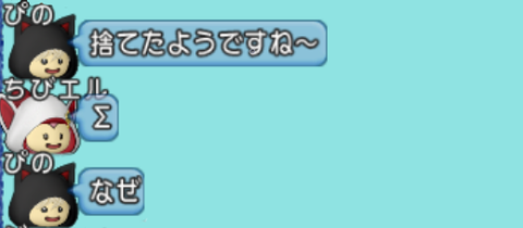 Dragon Quest X Online Screenshot 2024.12.08 - 22.54.50.54