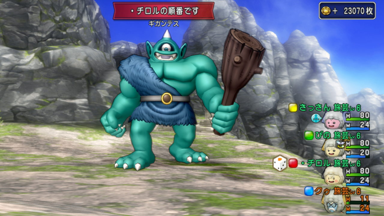 帝国三将軍コインをゲットしよう♪ : クゥの縁側ゲーム日誌