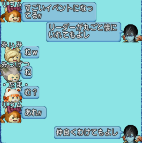 2023-01-20-5