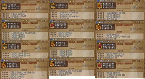 box4