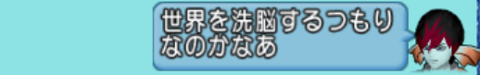 Dragon Quest X Online Screenshot 2024.07.06 - 23.14.16.56