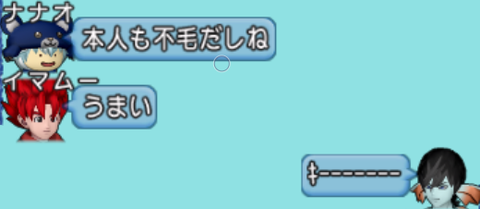 Dragon Quest X Online Screenshot 2025.12.05 - 00.03.51.98