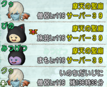 サポに嫉妬する夜 クゥの縁側ゲーム日誌